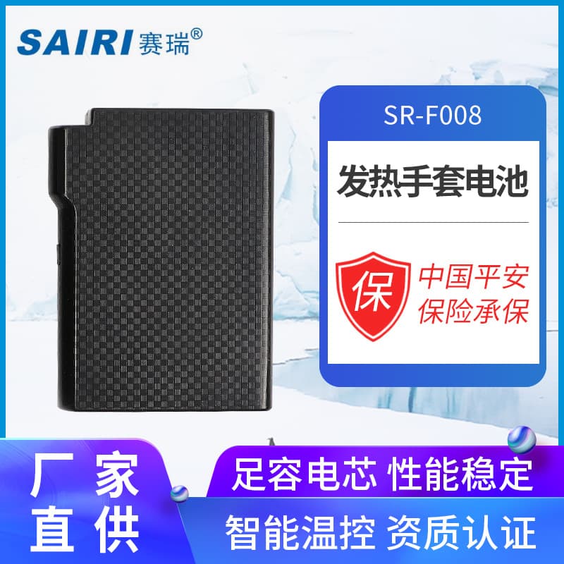 Heated Glove Battery 5V 4000mAh Electric Heating Ski Gloves Outdoor Cycling Motorcycle Gloves USB Rechargeable Battery