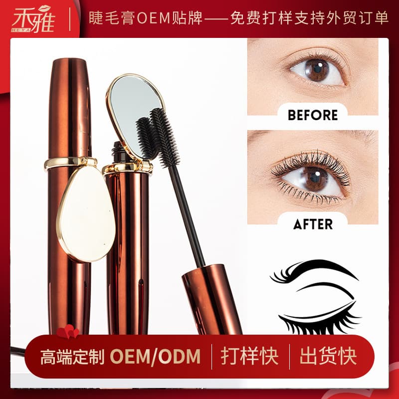 Mascara Oem Oem Waterproof Non-Smudge Long-Lasting Natural Thick Curling Mascara Oem Customization
