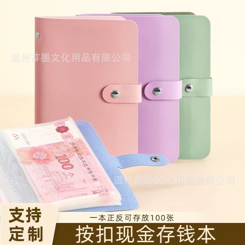 Cross-border soft leather cash saving book 2026 new Internet celebrity banknote money clip money book a6 money saving book accounting book