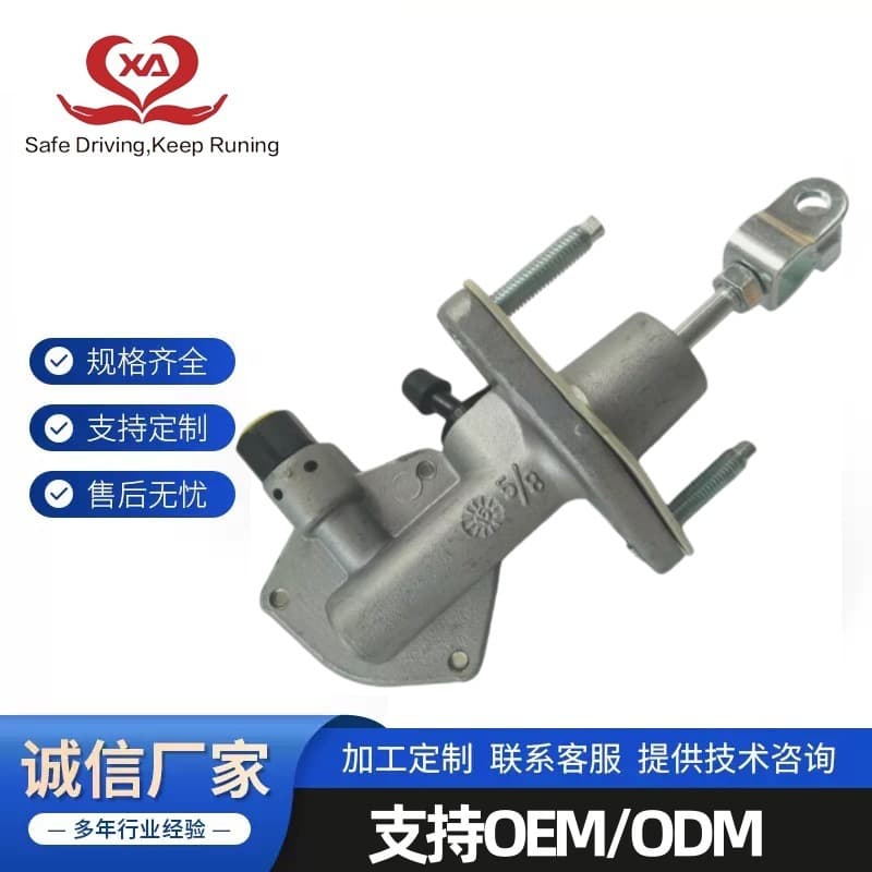 46920-S7A-A01 46925-TC0-023 for Honda Accord CR-V Clutch Master Cylinder
