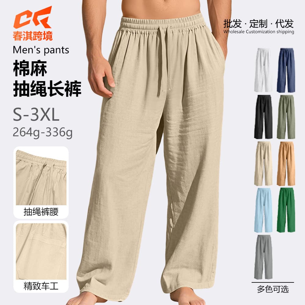 Cross-border TK Amazon In-Stock New Autumn European and American Men's Solid Loose Quick-Dry Cotton-Linen Straight-Leg Casual Pants