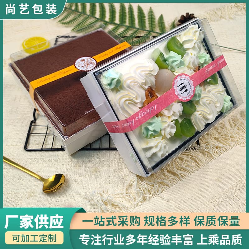 Cake Dessert Packaging Box Rectangular Sushi Takeaway Box Cheese Bento Packaging Baking