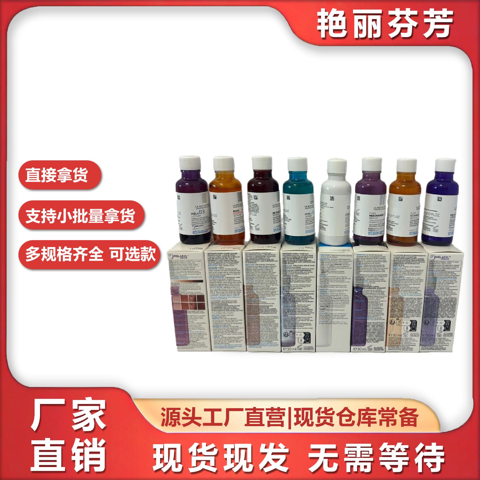 Cross-border spot skin care B3 spring vitamin C10 repair essence 10% VC moisturizing essence 30ML small green bottle blue bottle