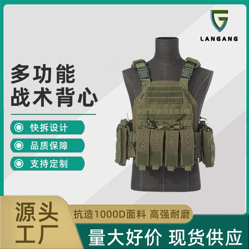 Outdoor Real CS Shooting Protection Tactical Vest Four-Pouch Quick-Release 1000D Bulletproof Chest Rig Outdoor Protection