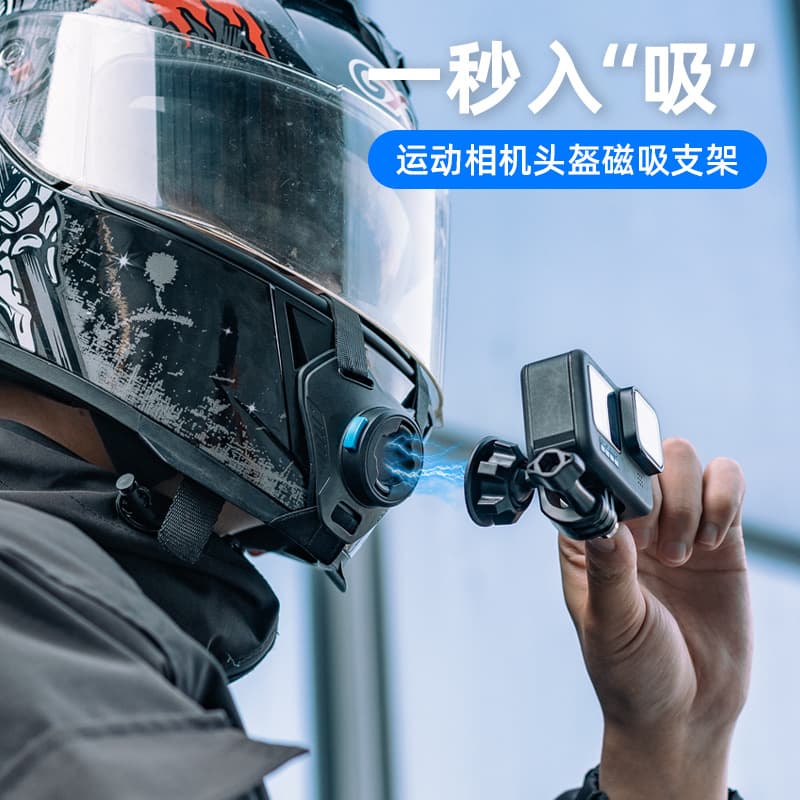 SUREWO compatible with GoPro action camera helmets, quick-release magnetic Action 4/3 chin lock for cycling.