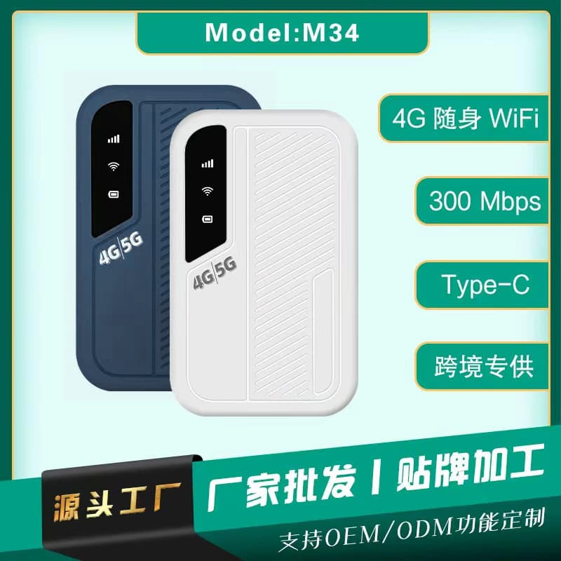 ZAPO 4G Portable WiFi Mobile MIFI Pocket WiFi Router with SIM Card Slot