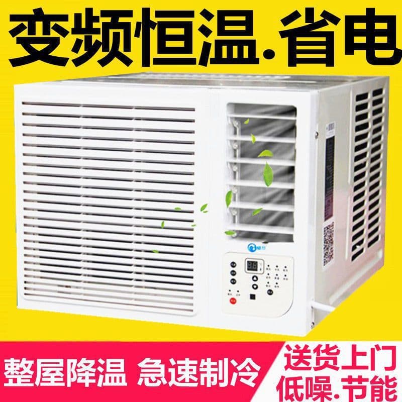 Window Air Conditioner 1HP 1.5HP Cooling Only Cooling and Heating Integrated Mobile Air Conditioner for Home Use