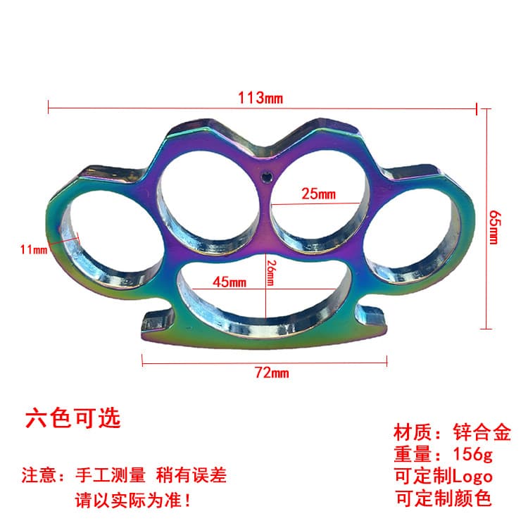 Thick Zinc Alloy Four-Finger Knuckle Duster Self-Defense Weapon, Four-Finger Palm Support, Window Breaker, Fiberglass Self-Defense Tool