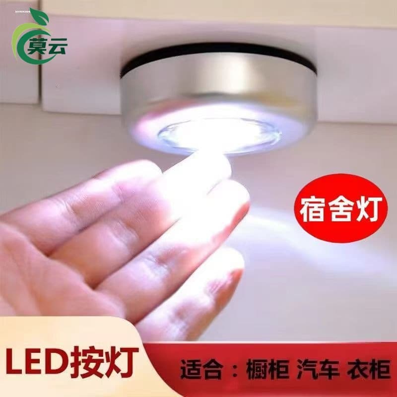 Car Reading Light, Car Interior Rear Modified Universal Ceiling LED Lighting, Indoor Magnetic Roof Light