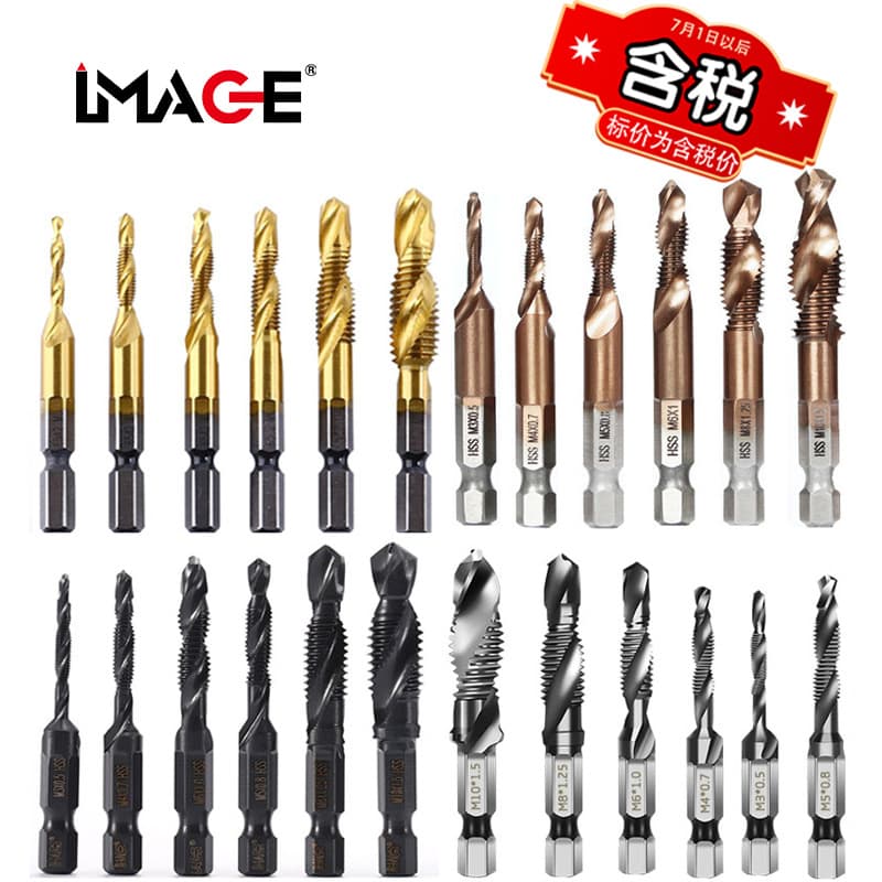 High-speed steel multi-function all-in-one compound tap titanium-coated spiral machine tap for drilling, tapping, and chamfering