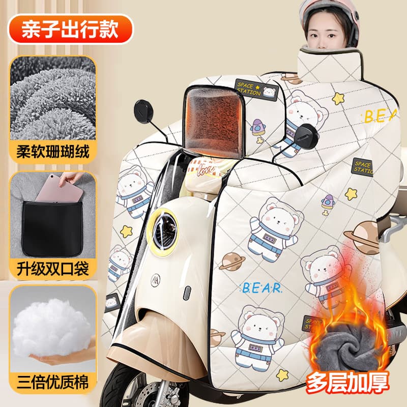 Parent-Child Poncho Windproof Blanket