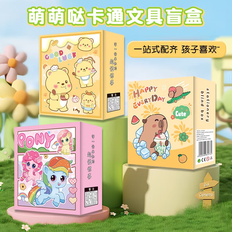 Stationery Blind Box Surprise Creative Lucky Blind Box Birthday Gift Stationery Set Learning Elementary School Start-up Gift
