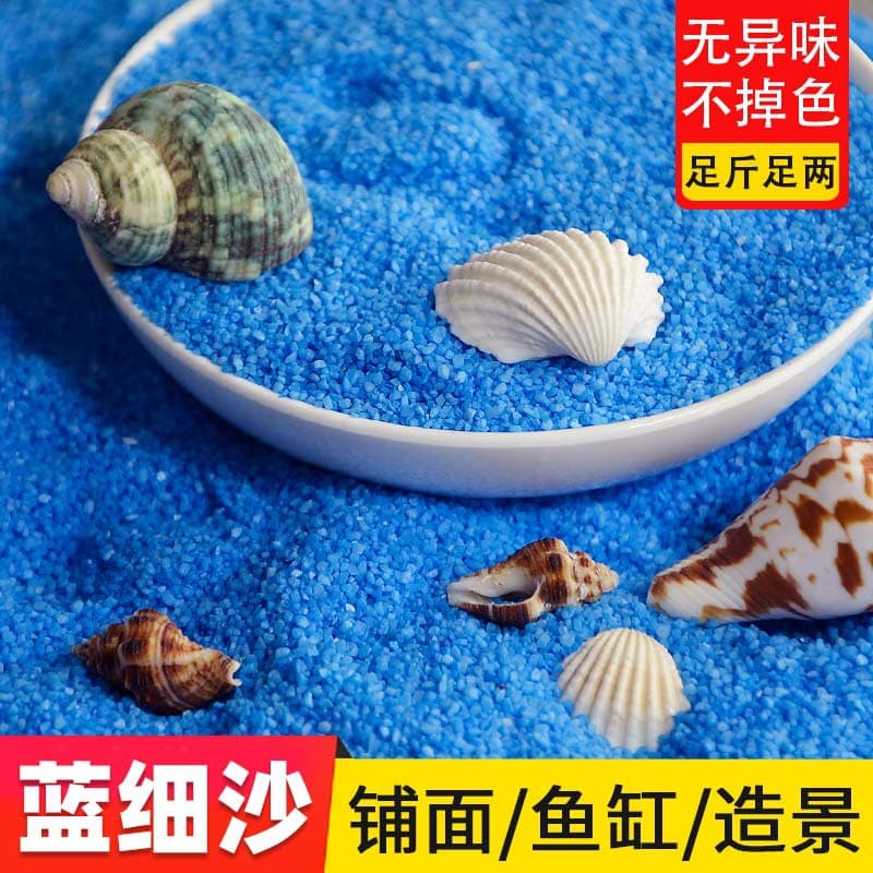 Colored Fine Sand for Scenery Blue Sand Fine Sand Micro Landscape Decoration Fake Water Sand Decorative Quartz Sand Small Particles 1 Jin