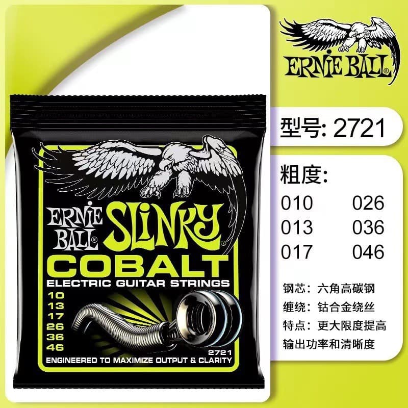 Cross-border Hot Selling Elixir Strings EB Eagle Electric Guitar Acoustic Guitar Bass Guitar Strings Wholesale