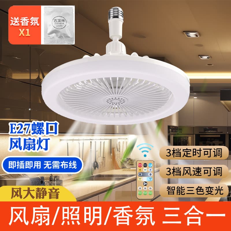 Cross-border Fan Light E27 Screw Base Universal Rotating Fan Light Remote Control Household Bedroom Fan Light Ceiling Fan