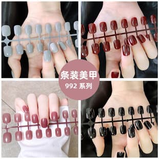Square Oval Multi Solid Color False Nails Finished UV Top Coat Sealed, Removable Wearable Nails, Skin Whitening