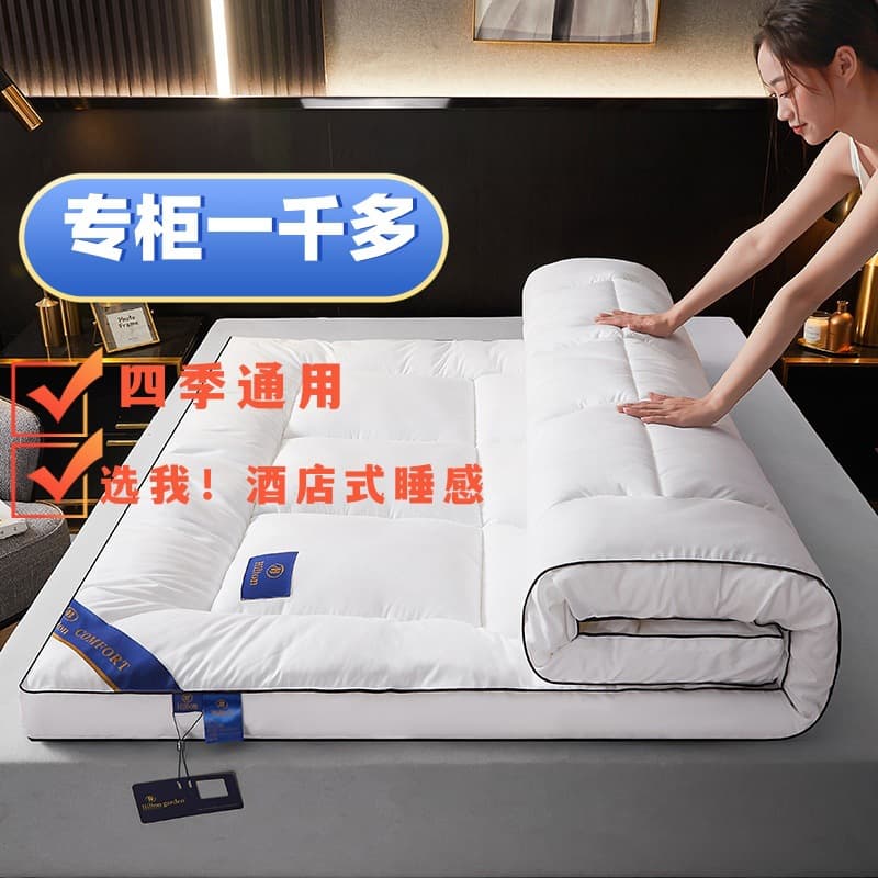 Five-star hotel mattress topper with down alternative filling, thickened tatami mat pad for home use and student dormitories