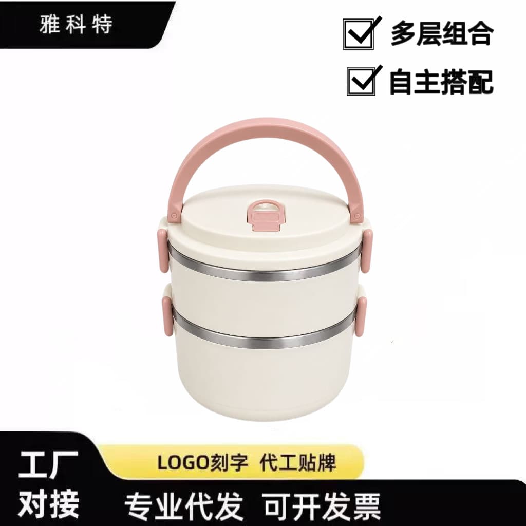 Double-Layer Stainless Steel Lunch Box, Instant Noodle Bowl with Lid, Student Lunch Box, Insulated Lunch Box, Portable Lunch Box for Office Workers