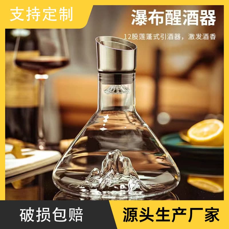 Creative Luxury Iceberg Waterfall Decanter Glass Wine Pot Viral Fast Filter Red Wine Divider