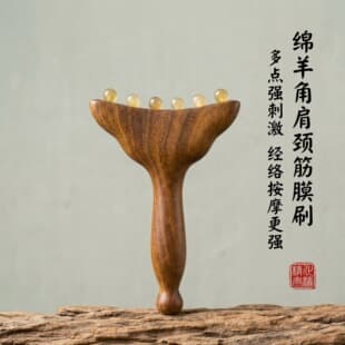 Green Sandalwood Horn Small Scraper Meridian Comb Face and Body Massage Gua Sha Tool Horn Beauty Scraper Massage Tool