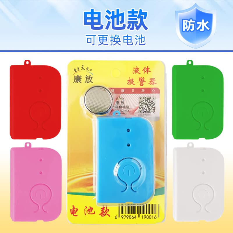 Liquid alarm IV drip sensor, automatic infusion reminder, bedside care