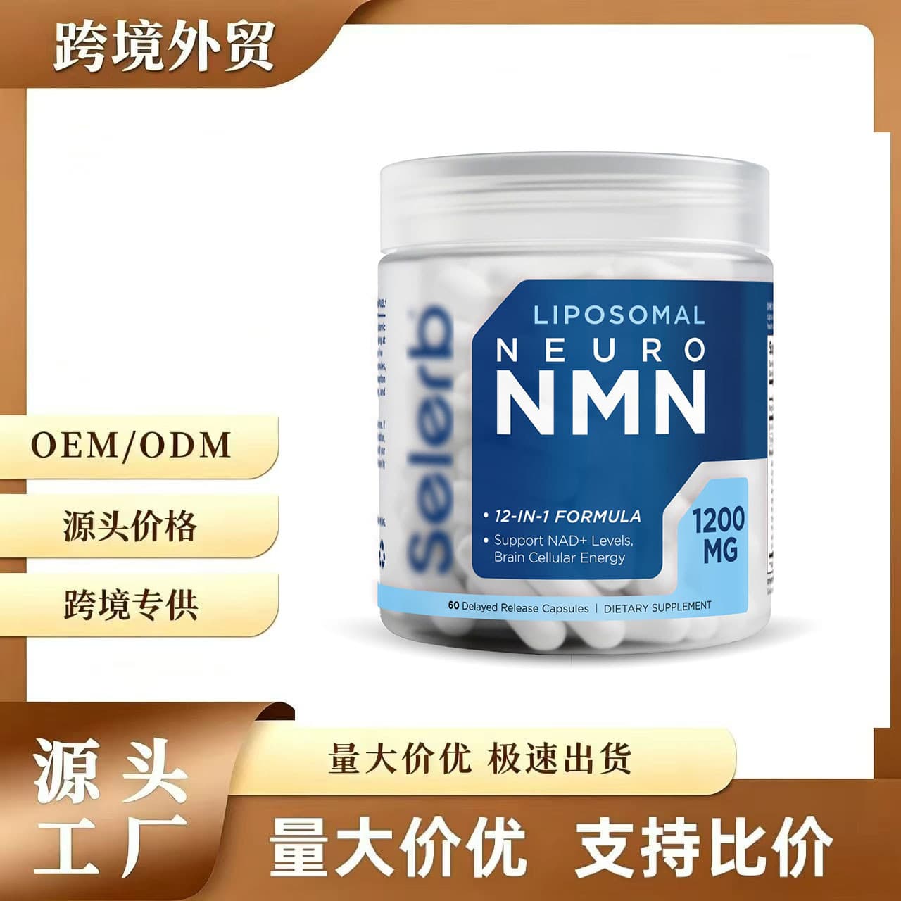Cross-border New Hot Product NMN Supplement Liposomal Neuro NMN Supplement