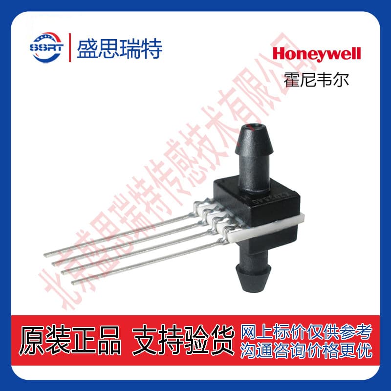 Honeywell SSCSAAN030ND2A3 7.5KPA Digital Output Pressure Sensor Oxygen Concentrator