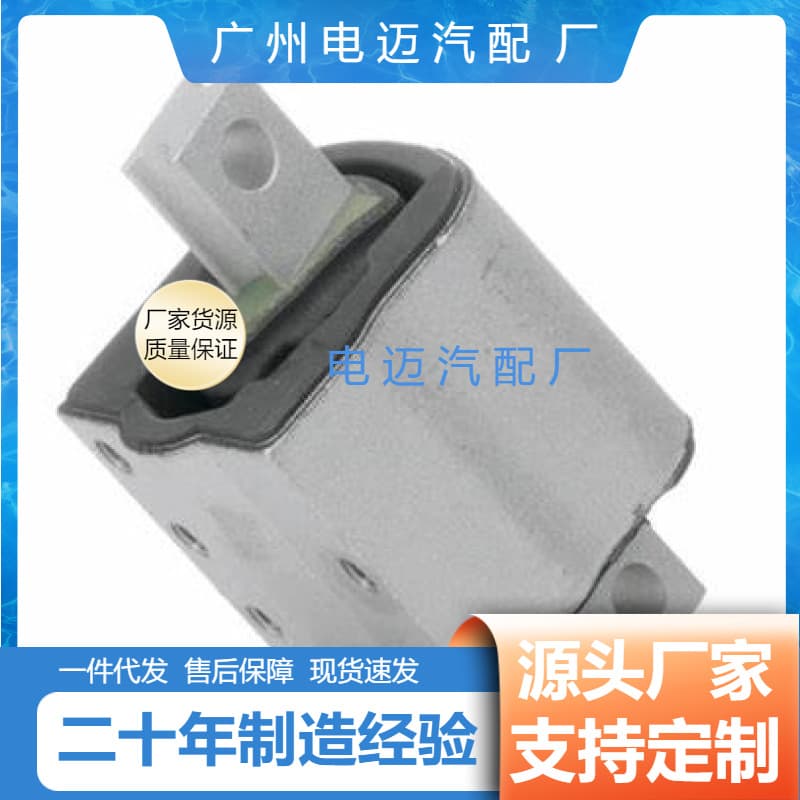 Suitable for Mercedes-Benz W202 W204 Transmission Engine Mount, Rubber Mount, Pad Wholesale A2122401618