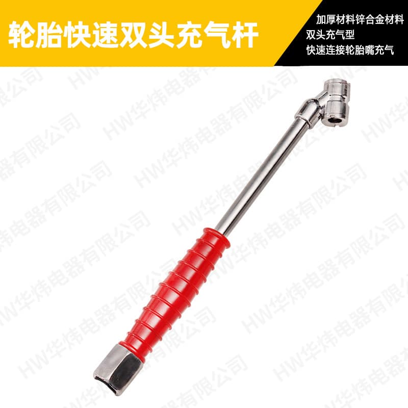 Tire Pressure Gauge Inflation Head Inflation Nozzle Electric Vehicle Bicycle Car Tire Conversion Adapter Tire Pressure Gun Inflation Hose