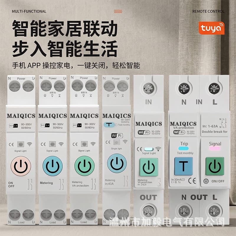 Tuya Smart WiFi Metering Leakage Protection Switch Circuit Breaker Remote Control Wireless Timer On/Off