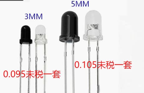 F3 F5 diameter 3MM 5MM 940nm infrared emitting diodes, receiving tubes, transceiver diode pairs optoelectronic.