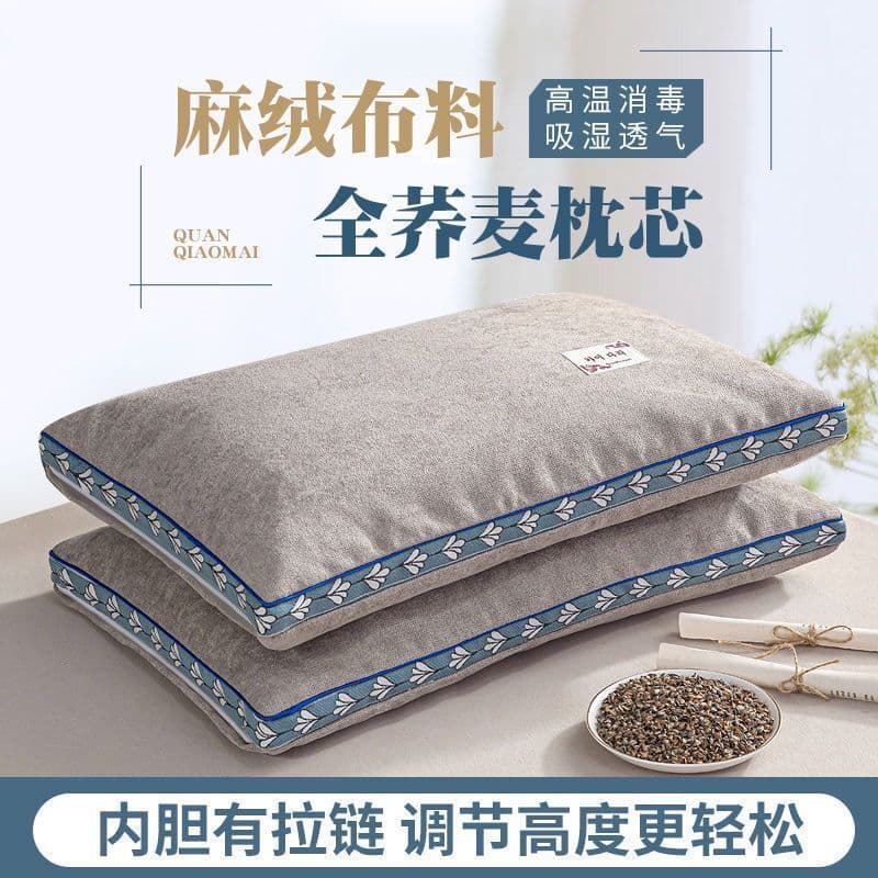 Pure Buckwheat Hull Pillow, Full Buckwheat Hull Cervical Pillow, Adult Neck Protection Pillow, Home Use Single Summer Cool Pillow Core Pair