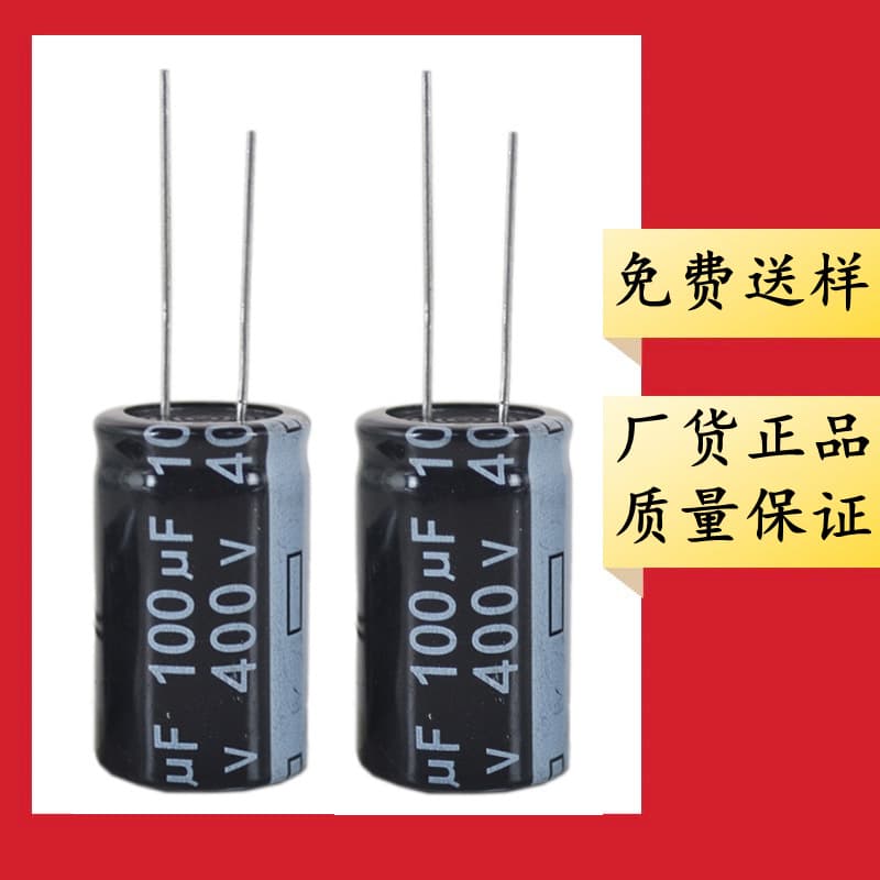 Genuine 400V 100uF 16*30 18*22 18*26 18*30 22*26 Aluminum Electrolytic Capacitor