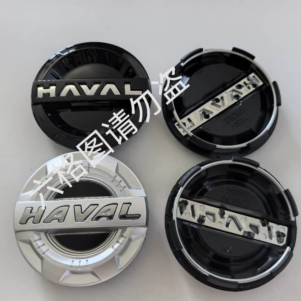 Haval Big Dog Haval F7 F5 G6 Big Dog Chitu Second Generation Big Dog Xiaolong Wheel Cover 69 Outer Diameter 3362