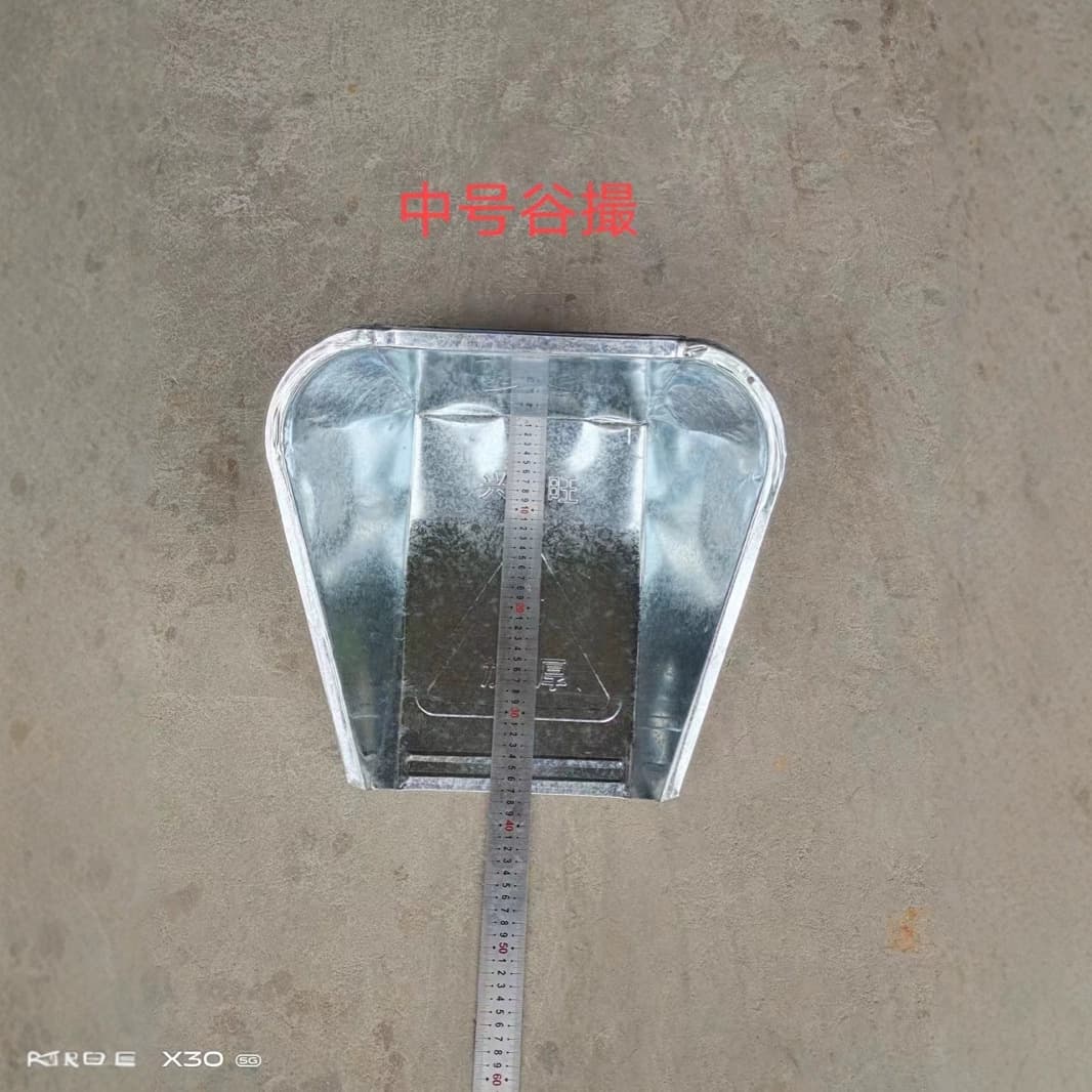 Grain shovel thickened dustpan dustpan dustpan bucket shovel stainless iron made of garbage millet wheat corn iron dustpan