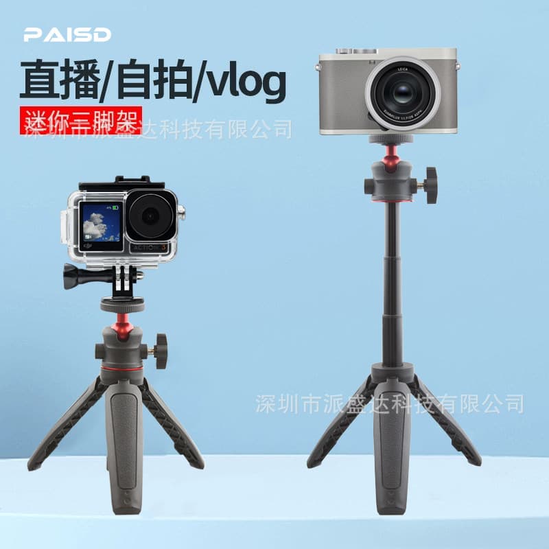Mini Desktop Tripod Small Camera Mirrorless Phone Extension Pole Stand Style Selfie Stick Vlog Handheld Lightweight Adjustable