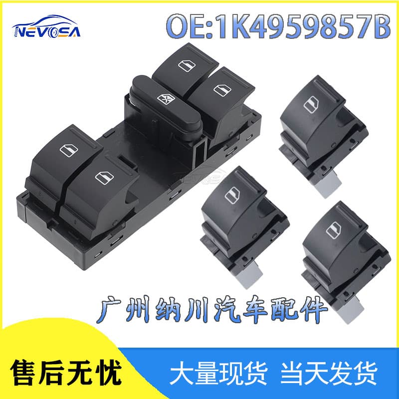 1K4959857B for Volkswagen Golf Passat Tiguan car power window lifter control switch