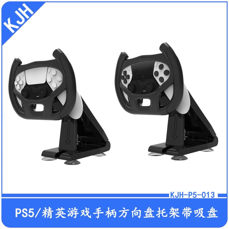 PS5 Game Controller Steering Wheel, PS5 Elite Controller Steering Wheel, PS5 Controller Steering Wheel Mount with Suction Cup