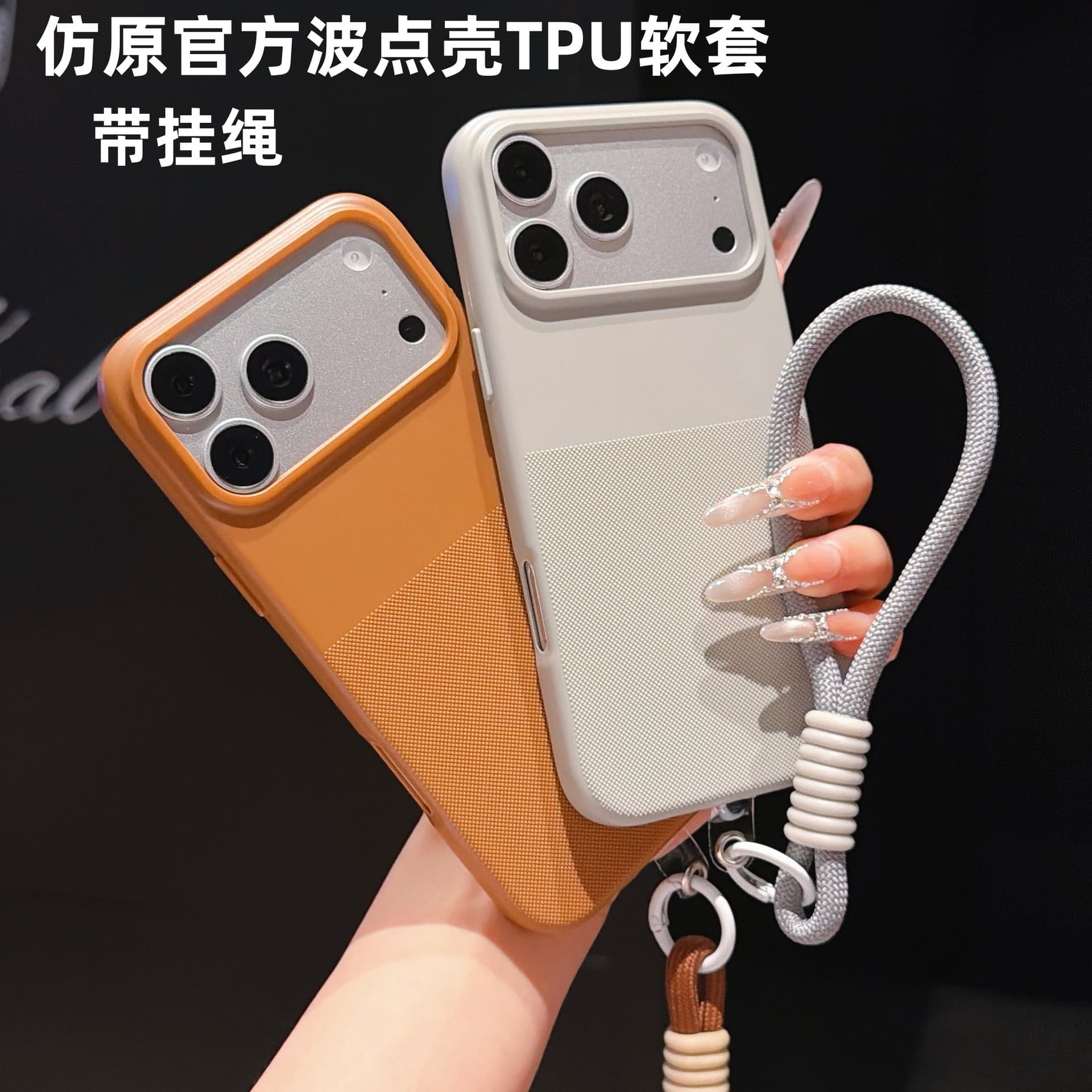 Compatible with iPhone 18 Pro Max Phone Case Official Polka Dot Case Anti-Slip with Lanyard Apple 17 Soft Case Shockproof 16