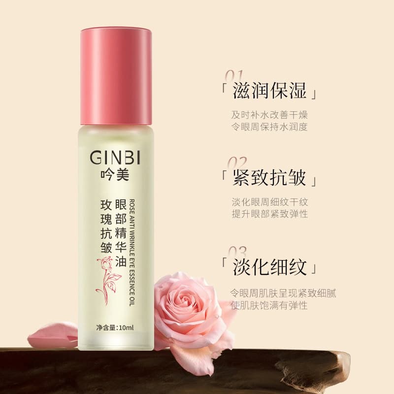 Yinmei Rose Anti-Wrinkle Eye Essence Oil, Firming Eye Area, Hydrating, Moisturizing, Anti-Wrinkle, Diminishing Dark Circles, Hot Product