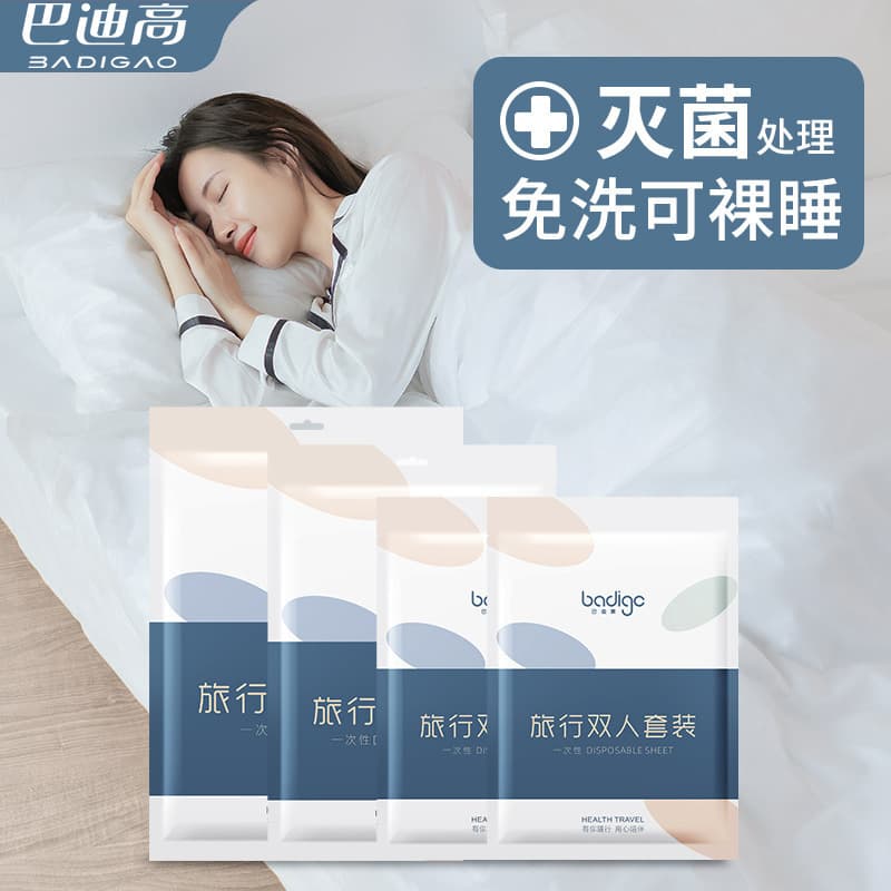Disposable Bedding Set 4-Piece with Duvet Cover, Sheet, Pillowcase, and Bed Cover - Thickened Hotel Disposable Supplies Clearance
