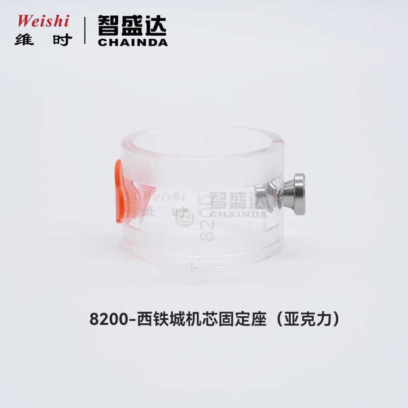 Watch repair tools, watch repair fixed movement holder, acrylic movement set, 30 pieces movement holder combination