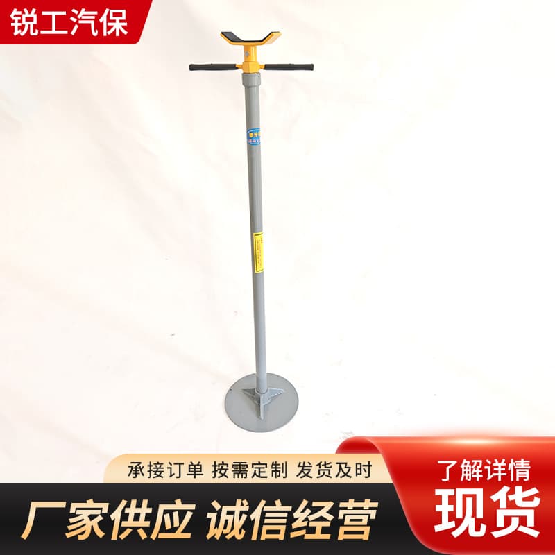 Lift Support Stand Heavy-Duty Truck Lift Safety Stand High-Position Support Jack Stand