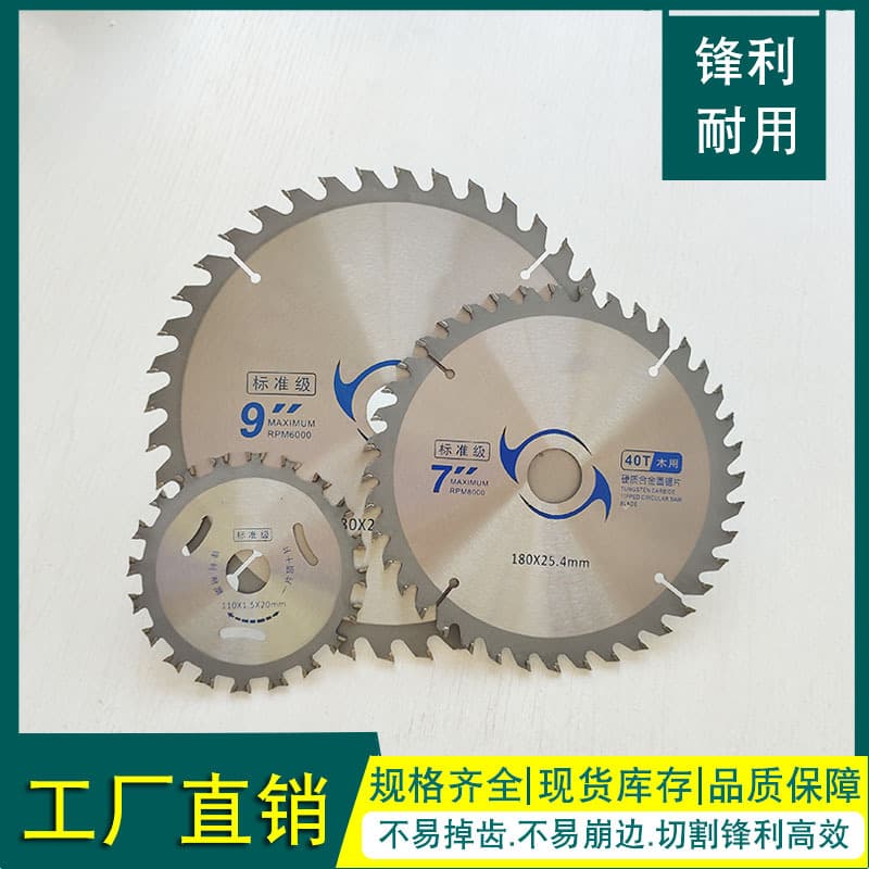 Standard wood aluminum carbide angle grinder cutting blade wood marble machine portable cutting machine circular saw blade