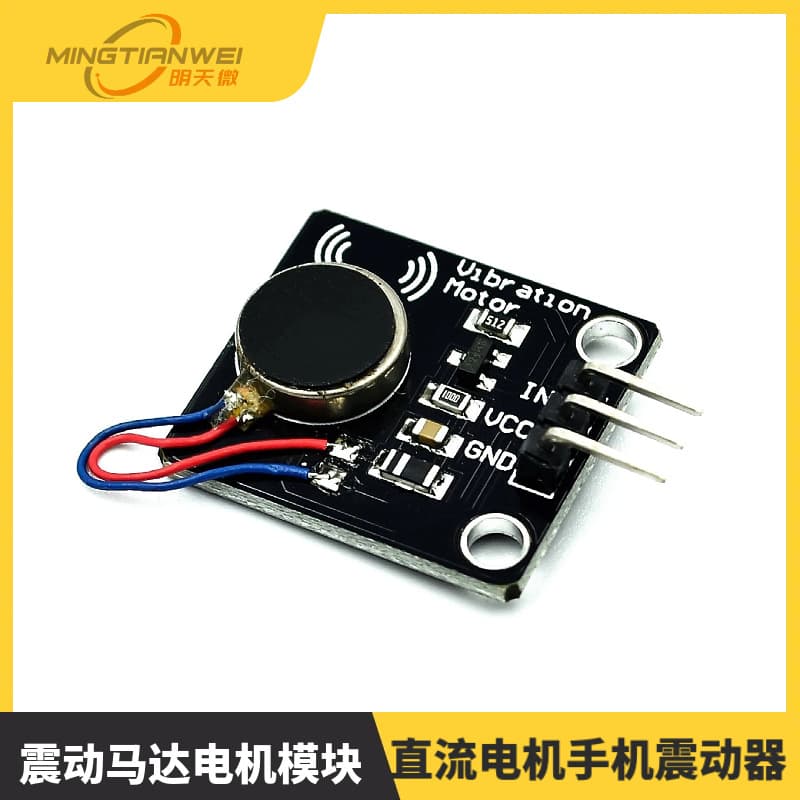 Vibration Motor Module DC Motor Phone Vibrator Vibration Motor Alarm Mini