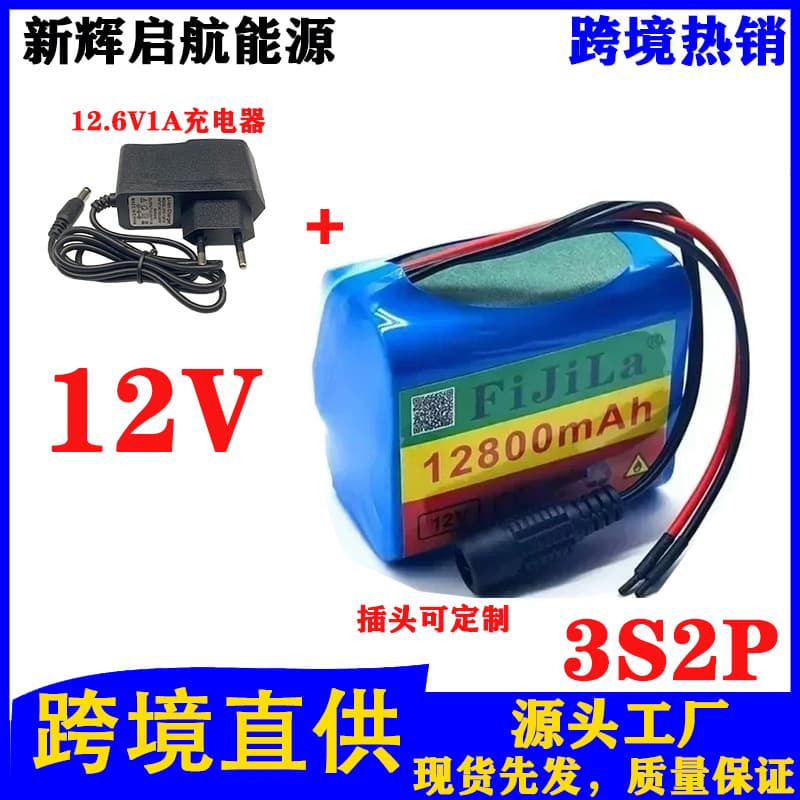 12V 12800mAh rechargeable lithium-ion battery pack 3S2P with BMS protection for LED light strips
