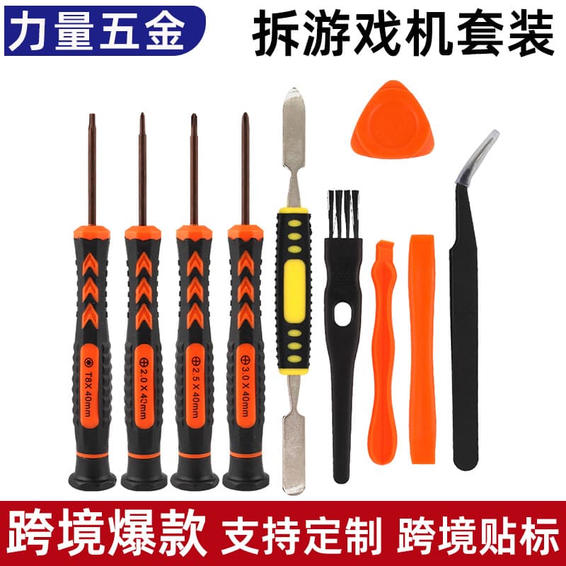 Cross-border Cleaning and Repair Tool Kit Torx Cross Screwdriver Set SONY XBOX Controller Host PS5 PS4