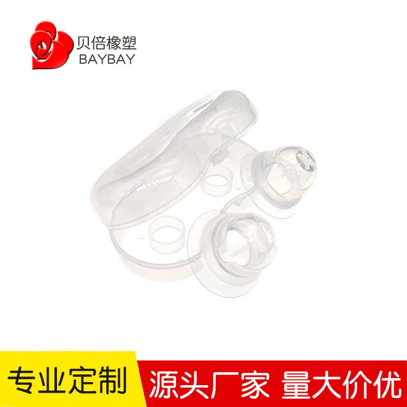 Nipple Corrector for Inverted Nipples, Breastfeeding, Short, Flat Nipples, Nipple Suction Corrector