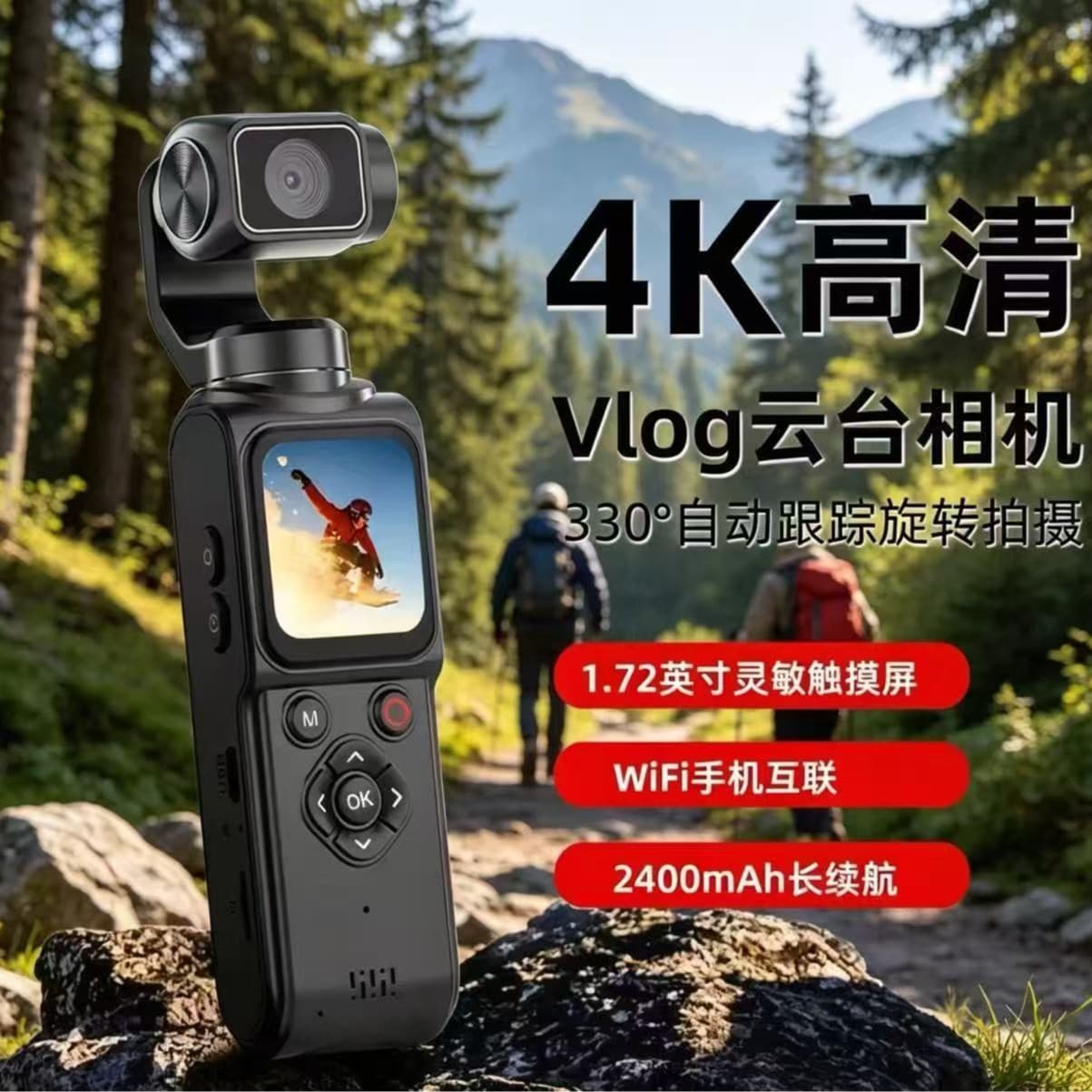 HD 4K Handheld Action Camera with Gimbal, Vlog Camera for Travel and Outdoor Shooting