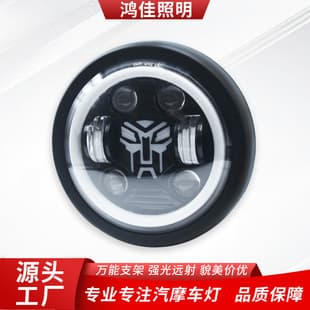 Universal LED Headlight Assembly for Car, Motorcycle, and Electric Vehicle Modification Crystal Headlight Lighting